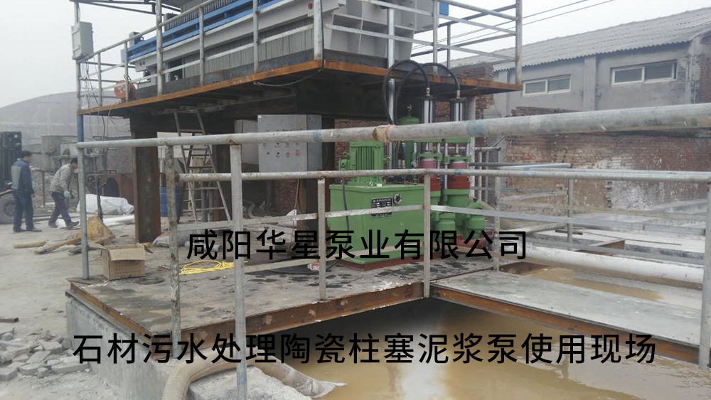 冶金、選礦、含酸礦漿長距離輸送或給壓濾機進料
