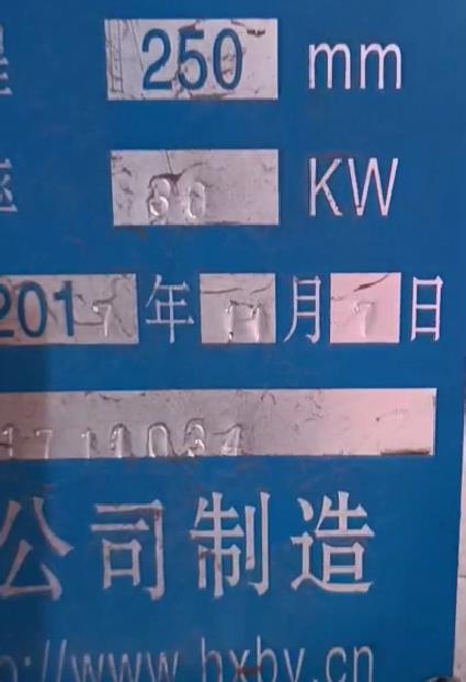 冶金、選礦、含酸礦漿長(zhǎng)距離輸送或給壓濾機(jī)進(jìn)料