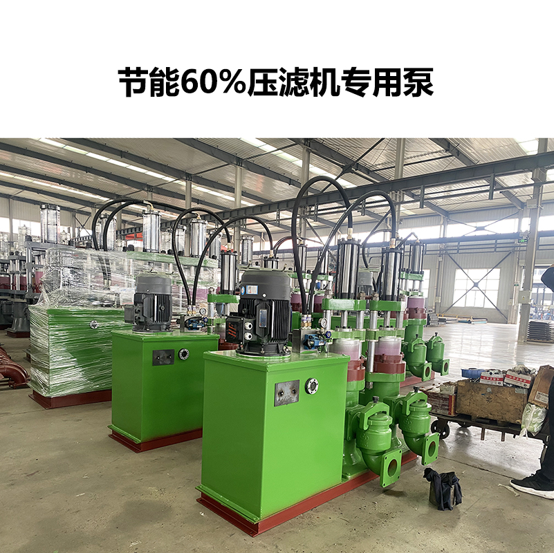 冶金、選礦、含酸礦漿長(zhǎng)距離輸送或給壓濾機(jī)進(jìn)料