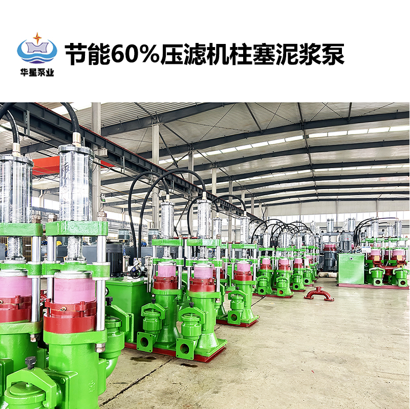 冶金、選礦、含酸礦漿長距離輸送或給壓濾機(jī)進(jìn)料