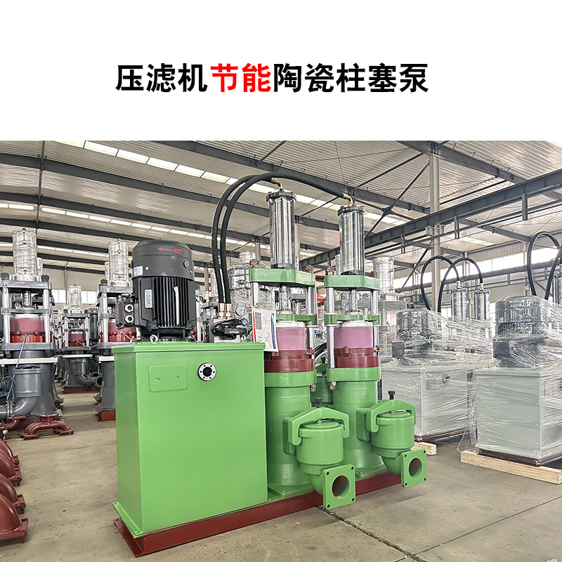 冶金、選礦、含酸礦漿長(zhǎng)距離輸送或給壓濾機(jī)進(jìn)料