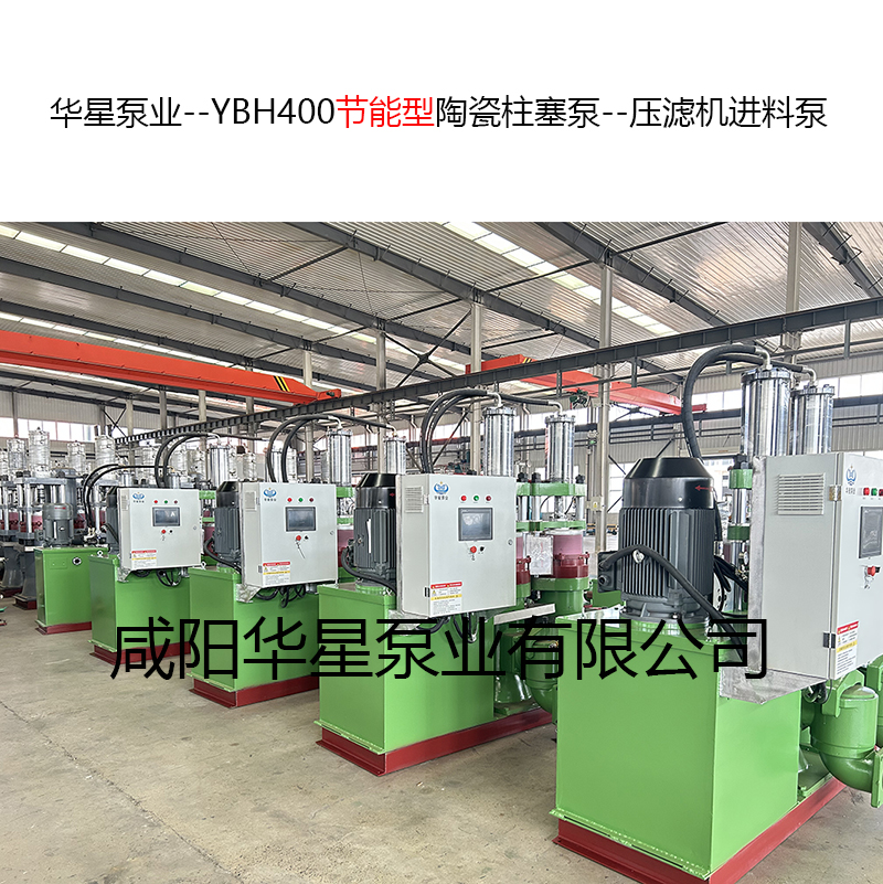 冶金、選礦、含酸礦漿長(zhǎng)距離輸送或給壓濾機(jī)進(jìn)料