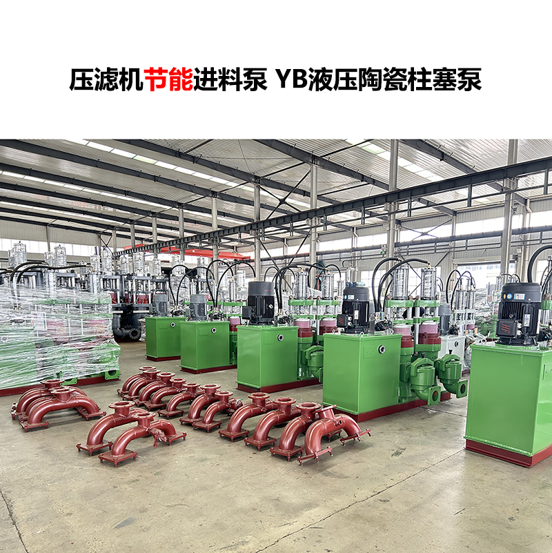 冶金、選礦、含酸礦漿長(zhǎng)距離輸送或給壓濾機(jī)進(jìn)料