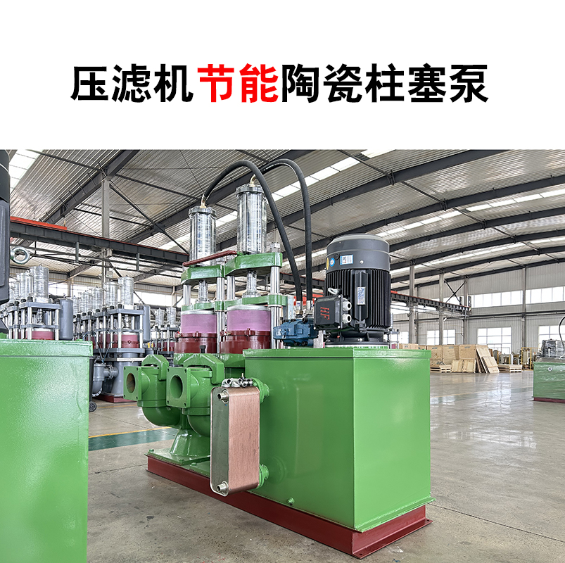 冶金、選礦、含酸礦漿長(zhǎng)距離輸送或給壓濾機(jī)進(jìn)料