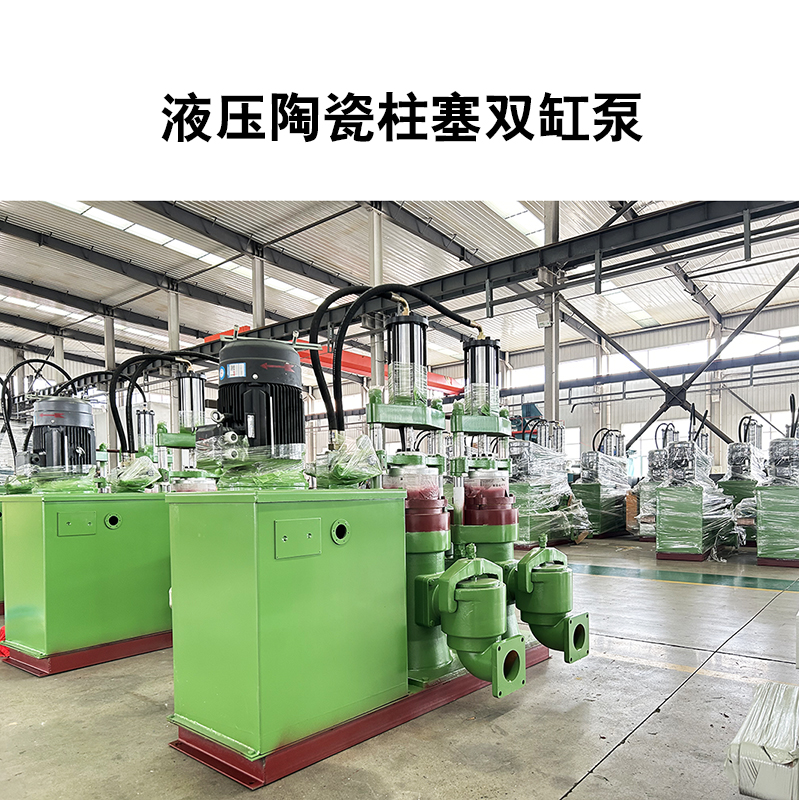 柱塞泥漿泵相比其他泵型在洗煤廠的優(yōu)勢有哪些？