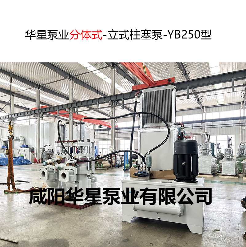 冶金、選礦、含酸礦漿長(zhǎng)距離輸送或給壓濾機(jī)進(jìn)料