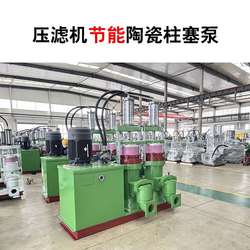 冶金、選礦、含酸礦漿長(zhǎng)距離輸送或給壓濾機(jī)進(jìn)料