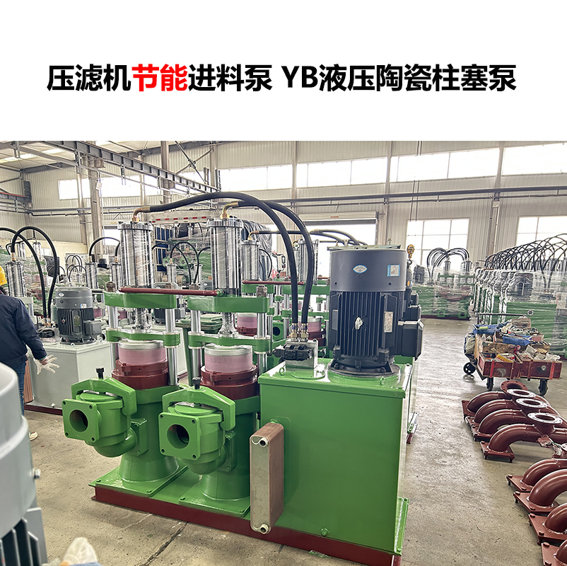 冶金、選礦、含酸礦漿長(zhǎng)距離輸送或給壓濾機(jī)進(jìn)料