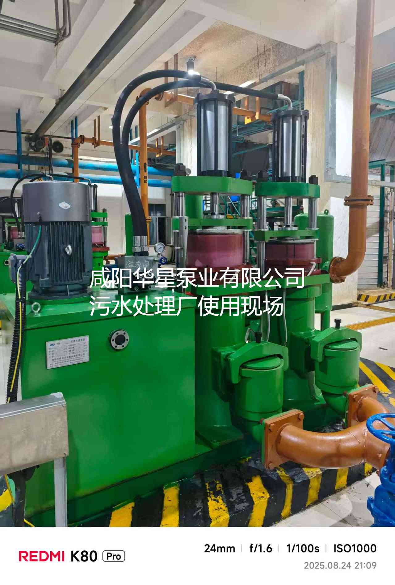 市政污水處理廠YBH400節(jié)能柱塞泥漿泵現(xiàn)場