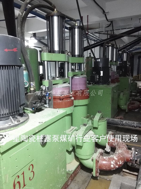陶瓷柱塞泵煤礦行業(yè)客戶(hù)使用現(xiàn)場(chǎng)2