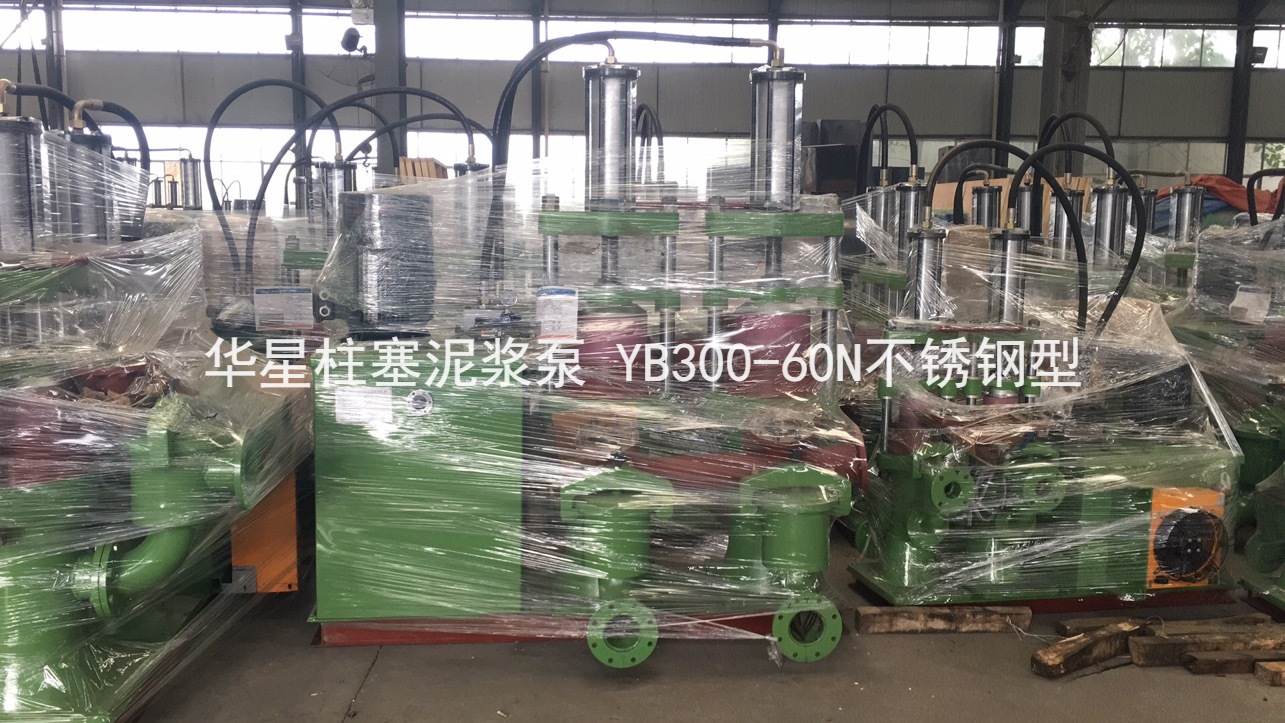 選擇咸陽(yáng)華星泵業(yè)，選擇放心！