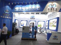 冶金、選礦、含酸礦漿長距離輸送或給壓濾機(jī)進(jìn)料
